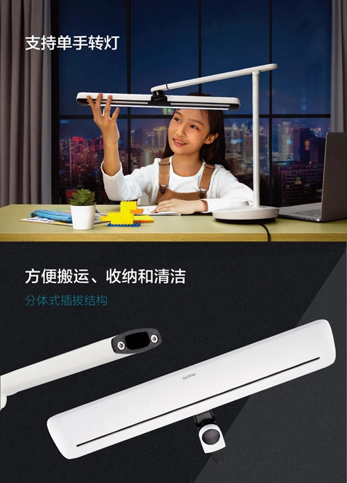 飞利浦发布全新轩泰LED台灯,打造专业级的立体沉浸式光效