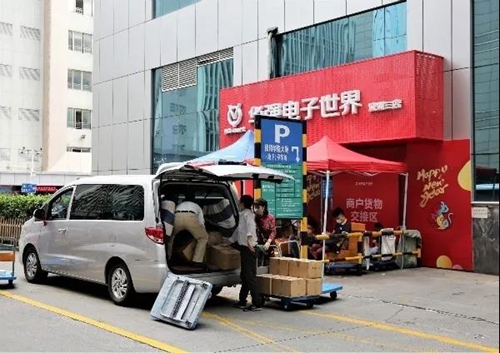 华强电子世界全面复工复产,市场运营安全平稳忙中有序