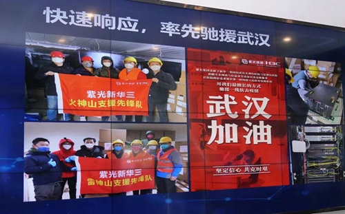 浙江省委常委领导调研新华三,加强数字赋能促进外贸企业发展