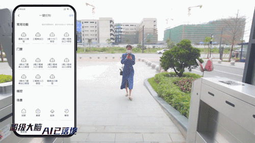 解读丨美的置业AI智慧社区8大关注点