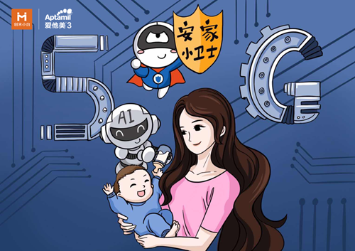 新品丨创米科技首款母婴看护智能摄像机,360°全景移动追踪