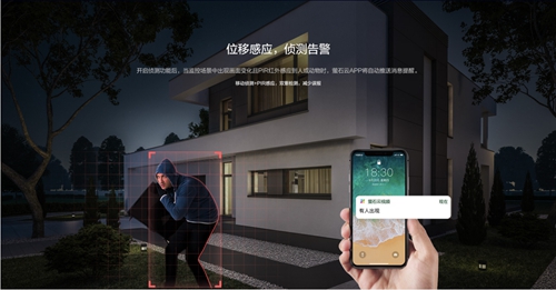数智评测室丨萤石LC1C庭院灯摄像机:摄像照明 双剑合一