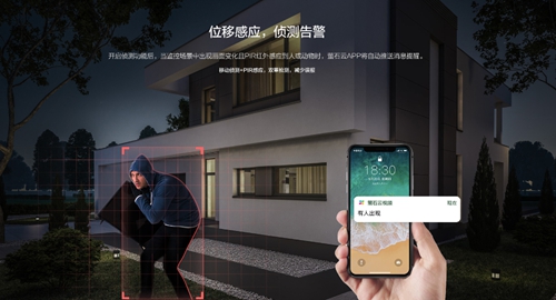 新品丨萤石发布庭院灯摄像机LC1C:星光出色守卫 双灯智能照明