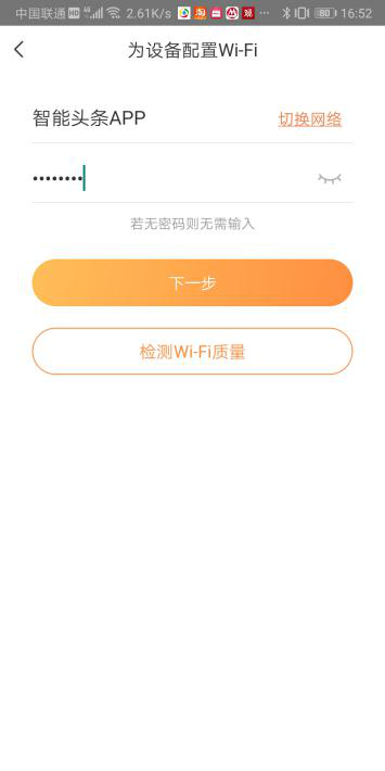 数智评测室丨萤石LC1C庭院灯摄像机:摄像照明 双剑合一