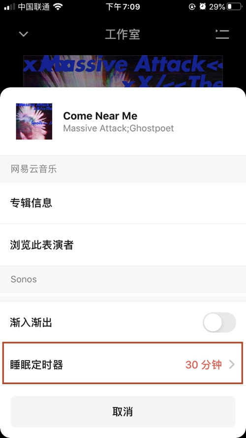 Sonos与宜家合作全新智能音响系列SYMFONISK将正式发售