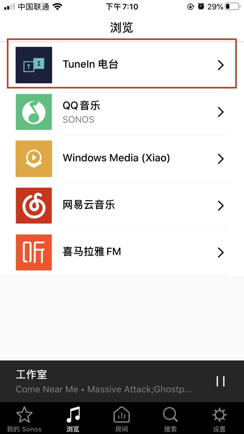 Sonos与宜家合作全新智能音响系列SYMFONISK将正式发售