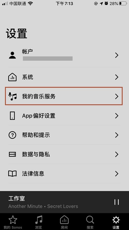 Sonos与宜家合作全新智能音响系列SYMFONISK将正式发售
