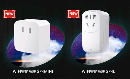 愚人节不愚人丨BroadLink京东旗舰店4月1日正式上线