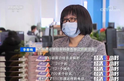 简报丨思必驰2-3月份大事件集锦,用AI开启“春”的征程