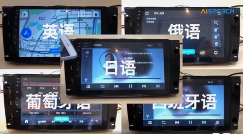 简报丨思必驰2-3月份大事件集锦,用AI开启“春”的征程