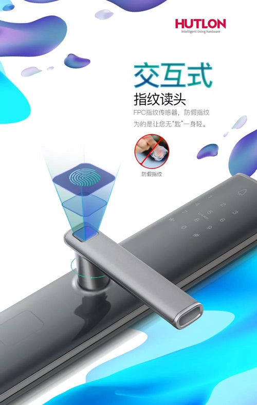 汇泰龙A11智能锁,一步指纹解锁,多重安全防护