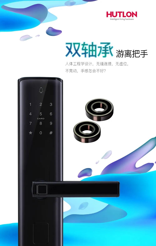 汇泰龙A11智能锁,一步指纹解锁,多重安全防护