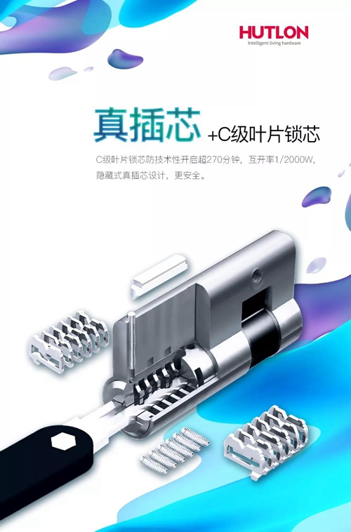 汇泰龙A11智能锁,一步指纹解锁,多重安全防护