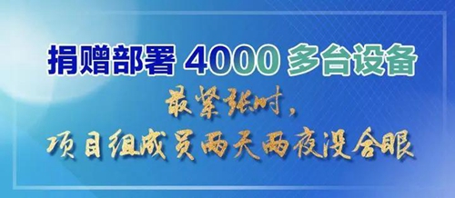 新华三技术硬实力推动行业复产,打造智能数字平台