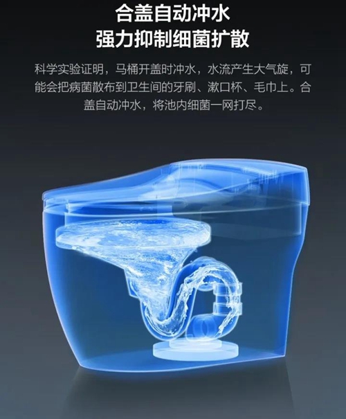 云米一体式智能马桶:智能无线遥控,随心调节各种模式