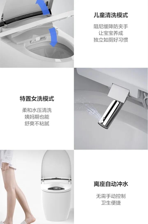 云米一体式智能马桶:智能无线遥控,随心调节各种模式