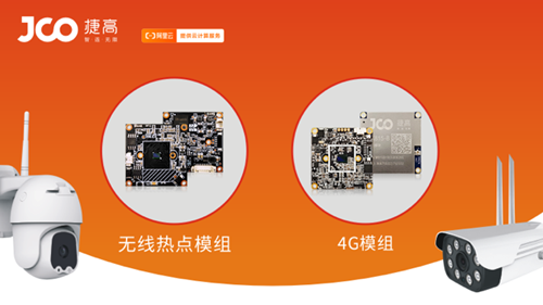 阿里云智能生活物联网平台开启Link Visual全球服务