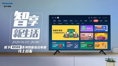 松下推出新一代4K智能语音电视,人机智能交互,强大的语音搜索