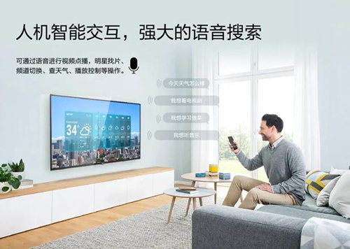 松下推出新一代4K智能语音电视,人机智能交互,强大的语音搜索