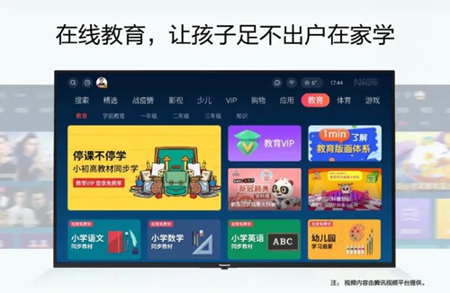松下推出新一代4K智能语音电视,人机智能交互,强大的语音搜索