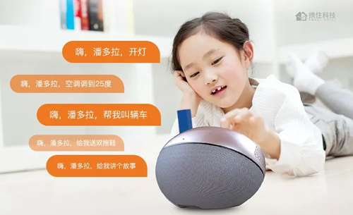 携住科技创始人兼CEO陈海滨:酒店智能应用及未来趋势探讨
