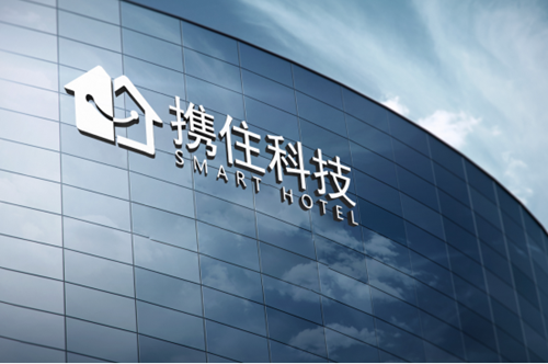 携住科技创始人兼CEO陈海滨:酒店智能应用及未来趋势探讨