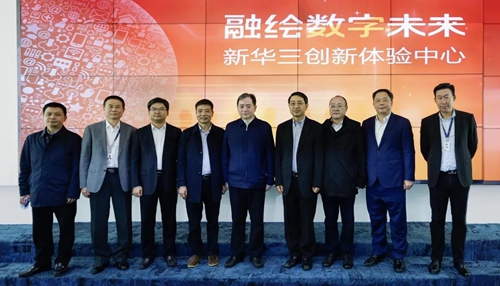 杭州市委领导莅临新华三杭州总部视察调研企业复工复产