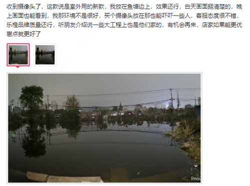 乐橙TF1D-LED摄像机:具有全彩夜视效果,实现智能家居生活