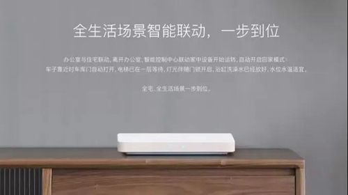 盈趣智能管家5月相约线下体验馆,招商政策正式上线