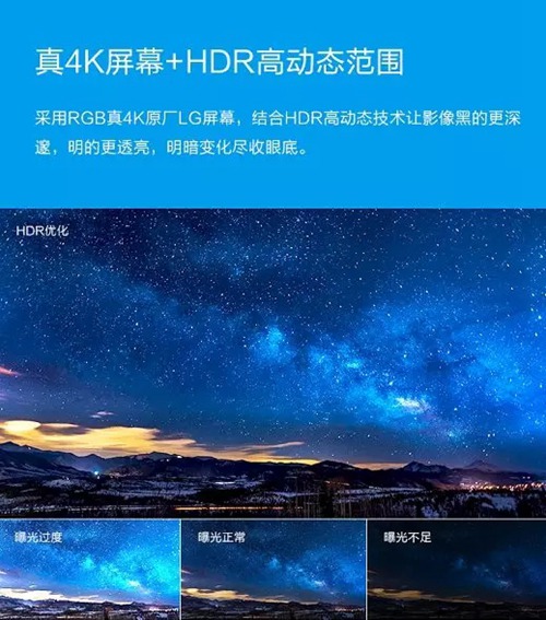 在画质上,maxreal拥有超清4k画质,屏幕细节清晰可辨.