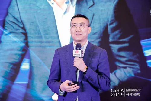 中城产业创新联盟理事长,明源云创始人高宇:智能产业高速增长 地产