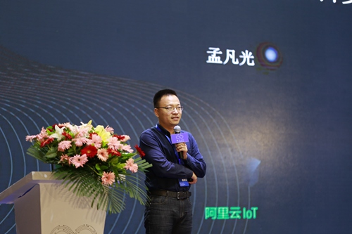 智·无止境丨2019智能家居传感生态峰会成功举办