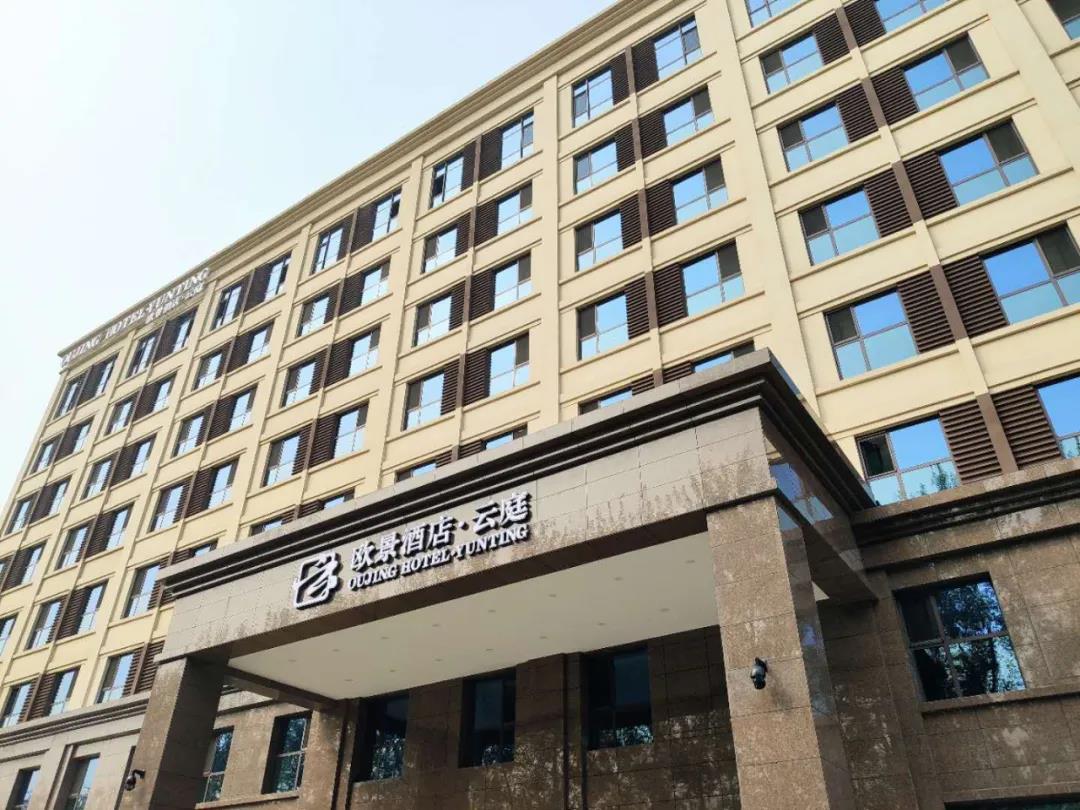 broadlink博联ai助力石家庄机场首家智慧酒店