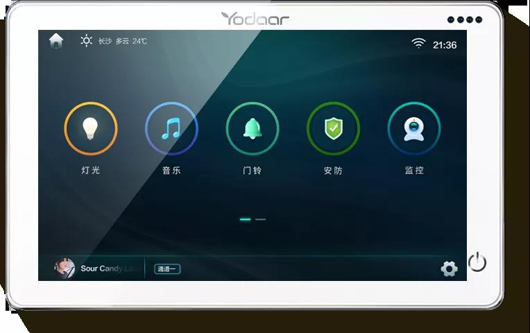 yodaar悠达背景音乐控制面板:完成对所有智能设备集中控制