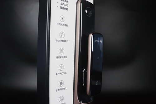 数智评测室丨imou乐橙旗舰款v8可视智能锁:远程监控与远程对讲的可视