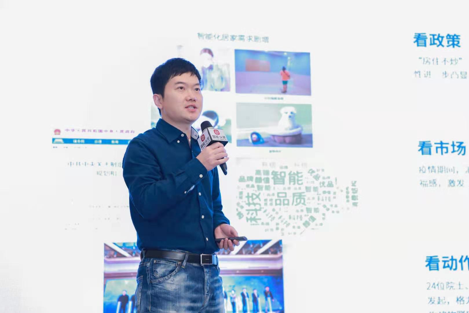 深圳市万佳安智能科技有限公司董事长许明先生