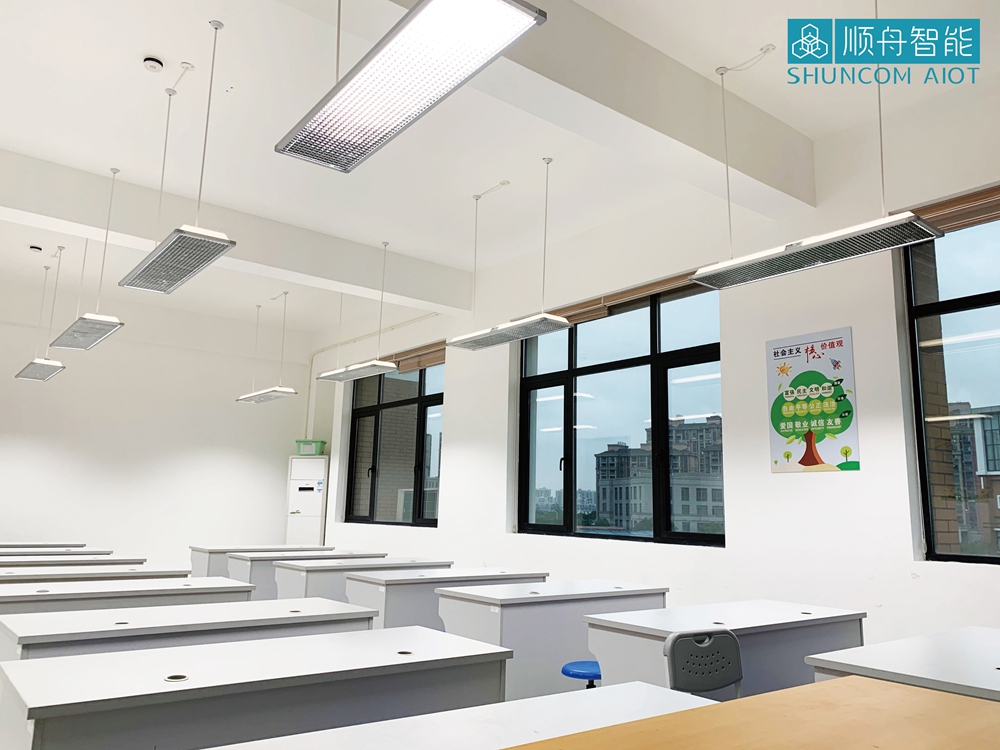 案例丨顺舟智能:智慧教室物联网解决方案