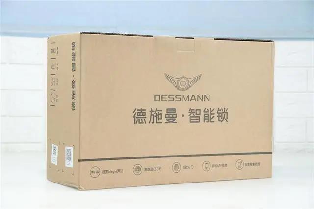 牛皮纸盒包装,封面除了德施曼的logo外,再就是产品的名称德施曼智能锁