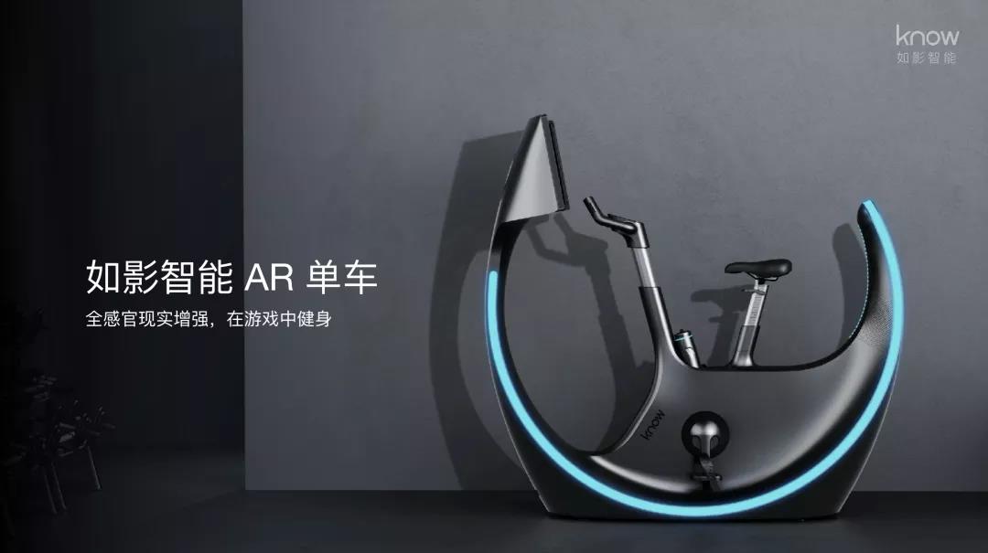 如影智能与远洋瑞邻智慧人居达成战略合作协议